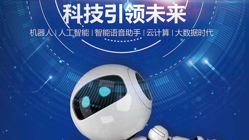 智能客服行业案例：如何通过方法论实现高效落地